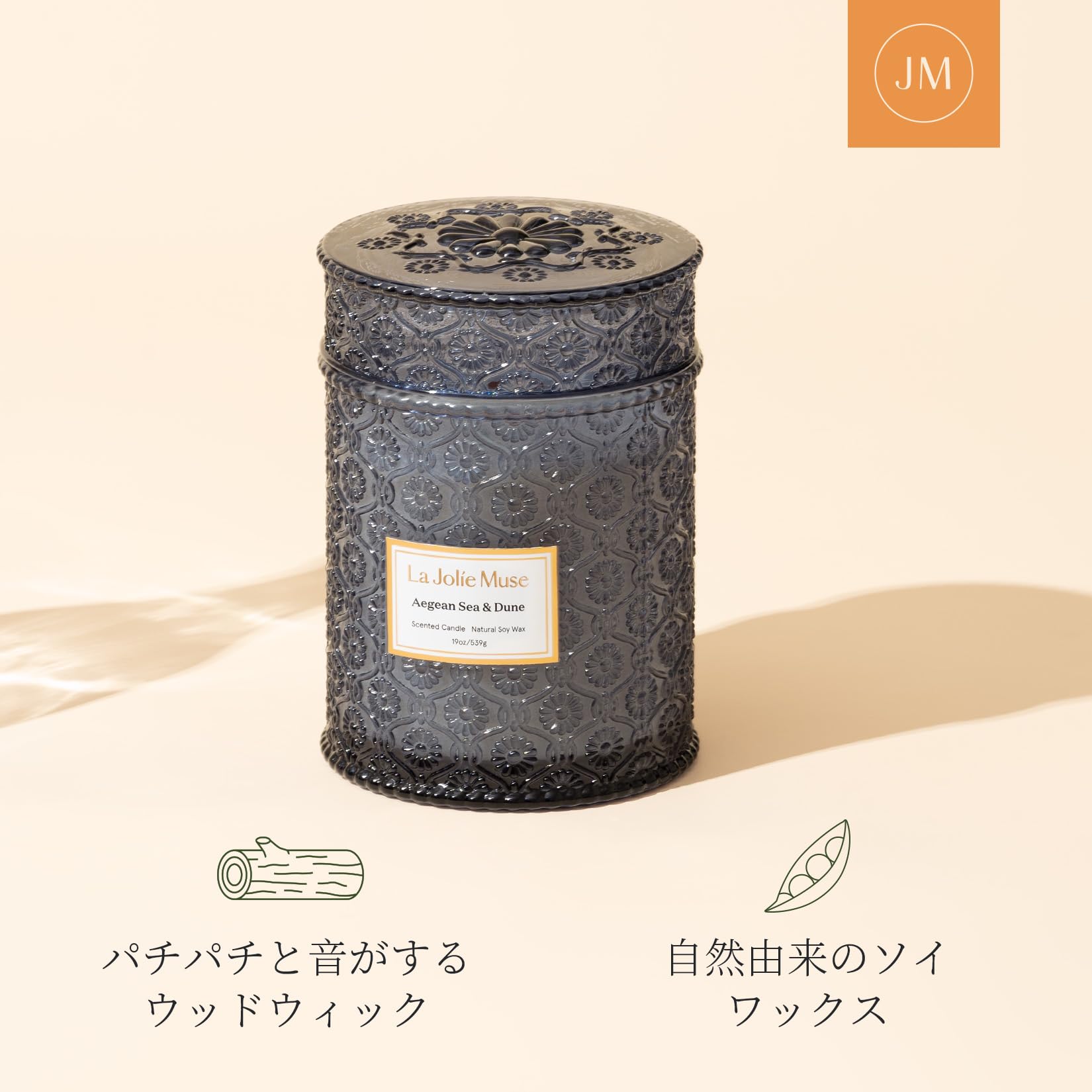 Amazon.co.jp: LA JOLIE MUSE アロマキャンドル オーシャンキャンドル